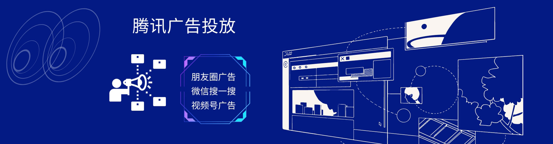 沈河信息流平台