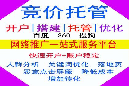 百度推广平台助力房地产项目推广的案例