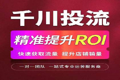 百度广告计费规则解析与实战案例